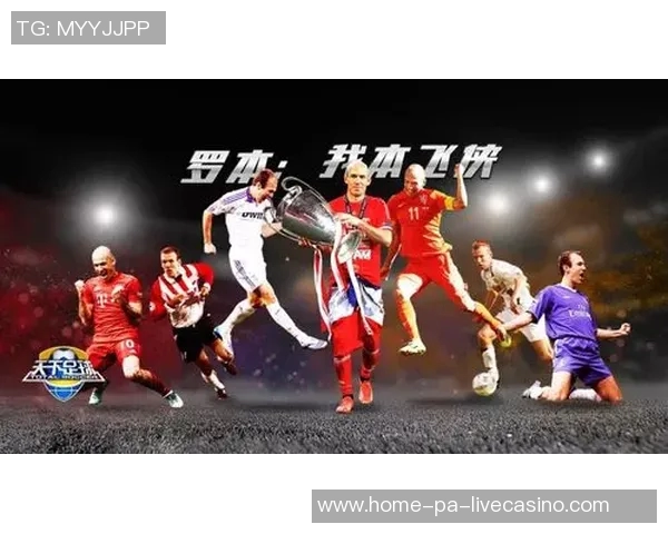 天下足球疯狂足球带你领略全球足球盛宴的激情与魅力